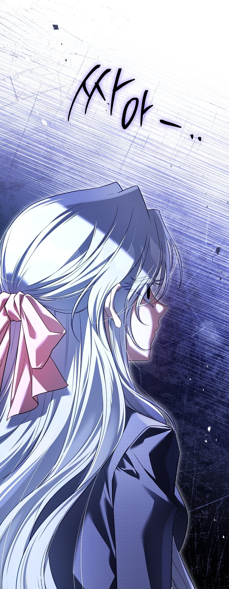 Манга Вся в отца - Глава 41 Страница 80