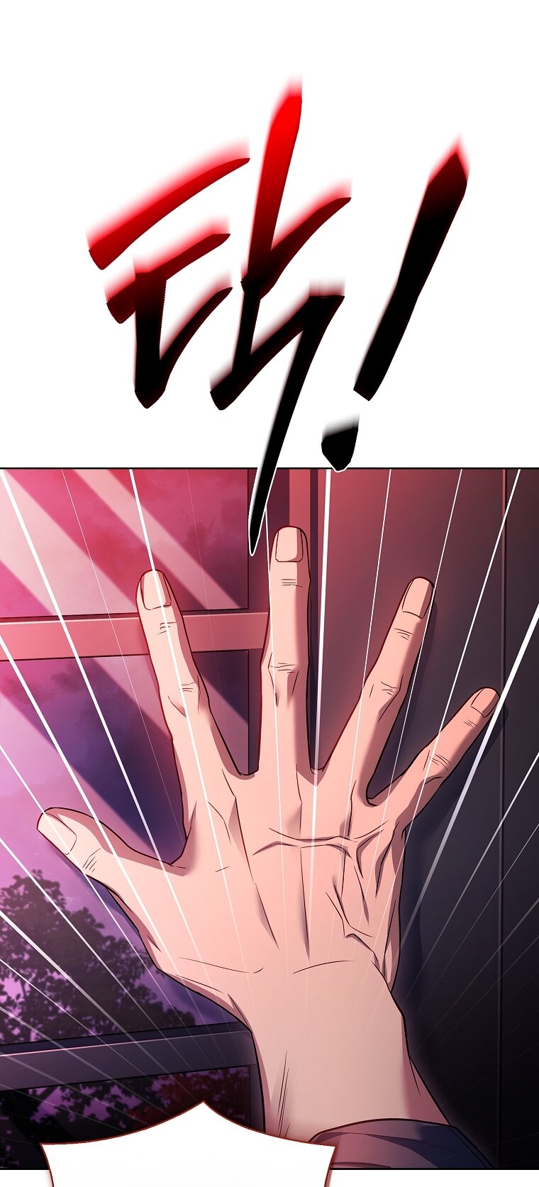 Манга Вся в отца - Глава 40 Страница 67