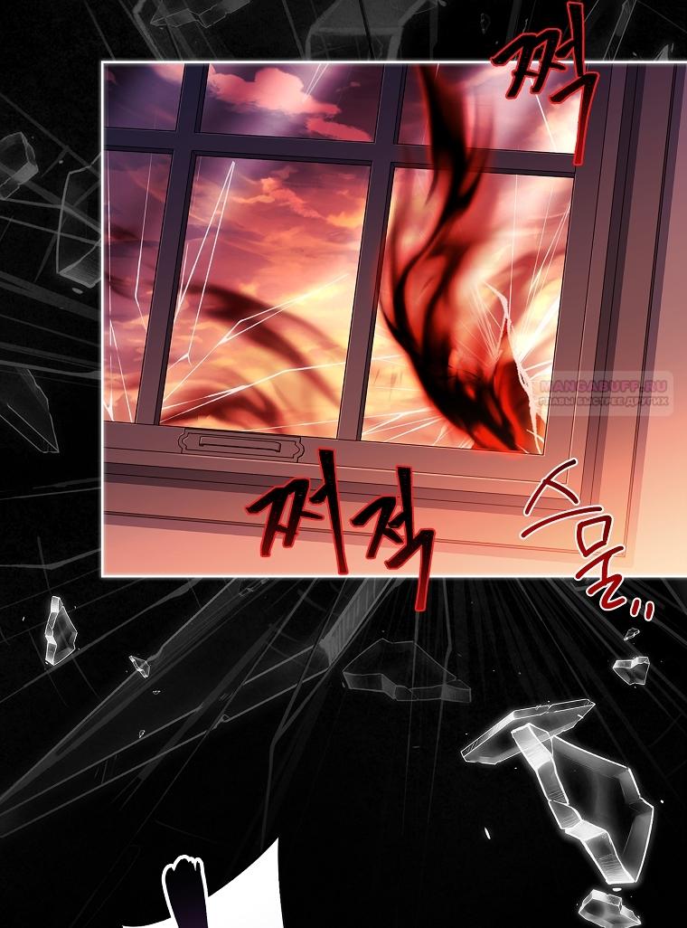 Манга Вся в отца - Глава 40 Страница 2