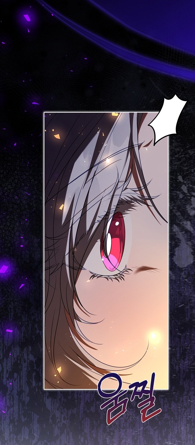 Манга Вся в отца - Глава 40 Страница 31