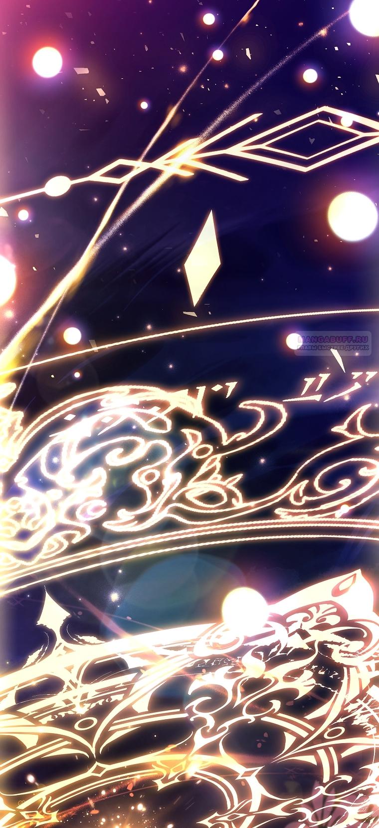 Манга Вся в отца - Глава 40 Страница 82