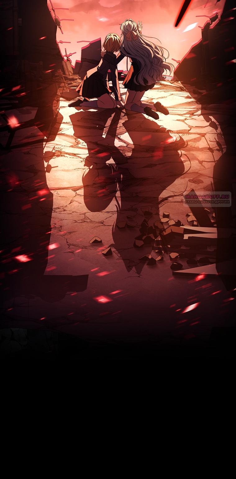 Манга Вся в отца - Глава 40 Страница 10