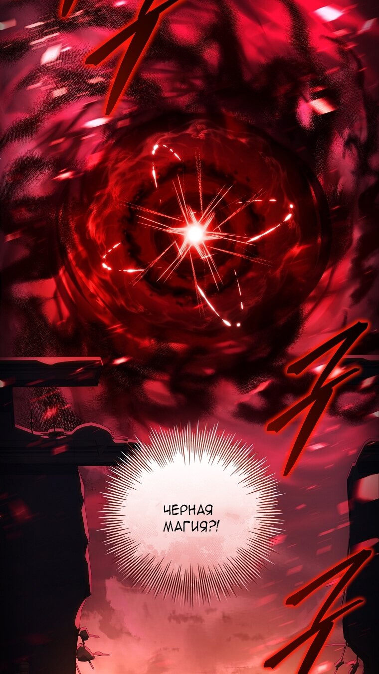 Манга Вся в отца - Глава 40 Страница 9