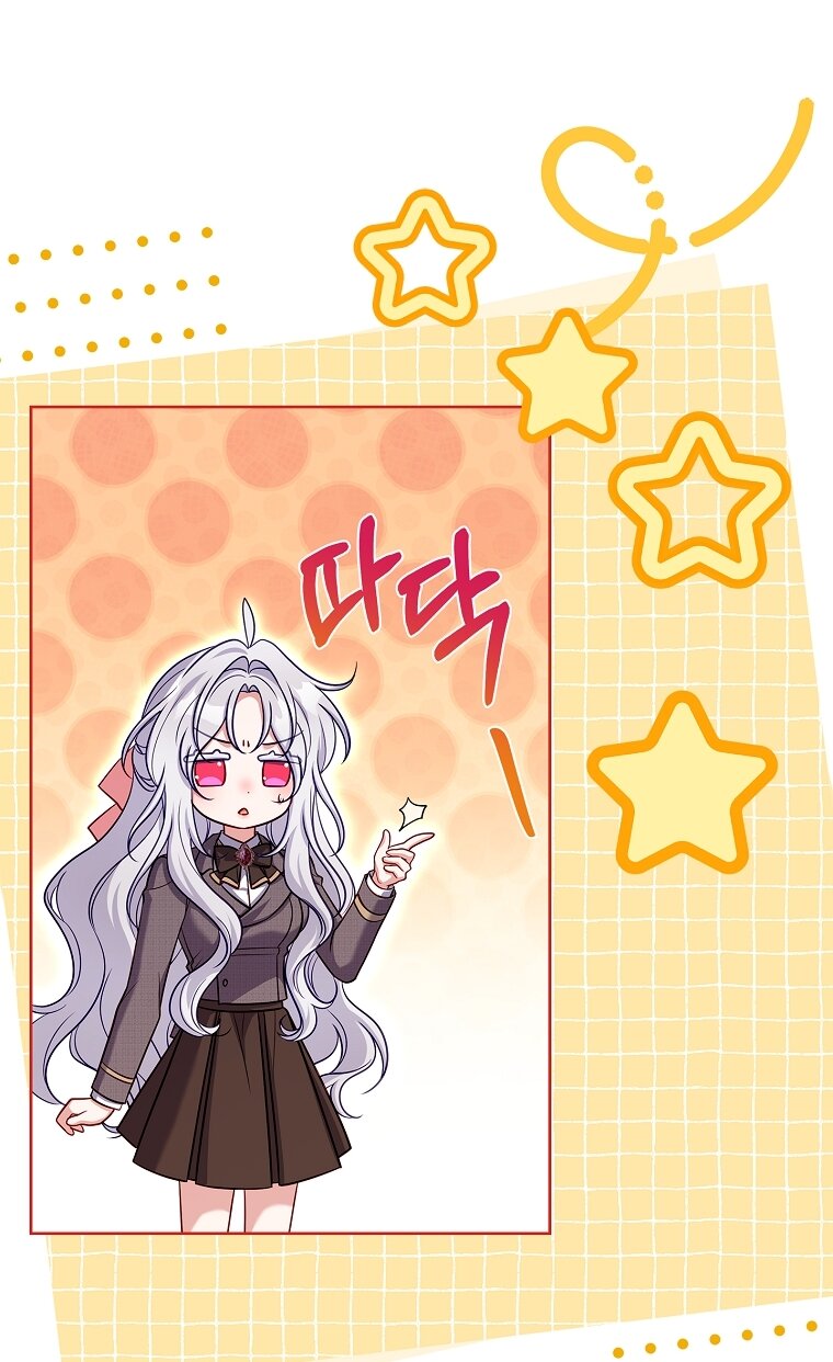 Манга Вся в отца - Глава 40 Страница 52