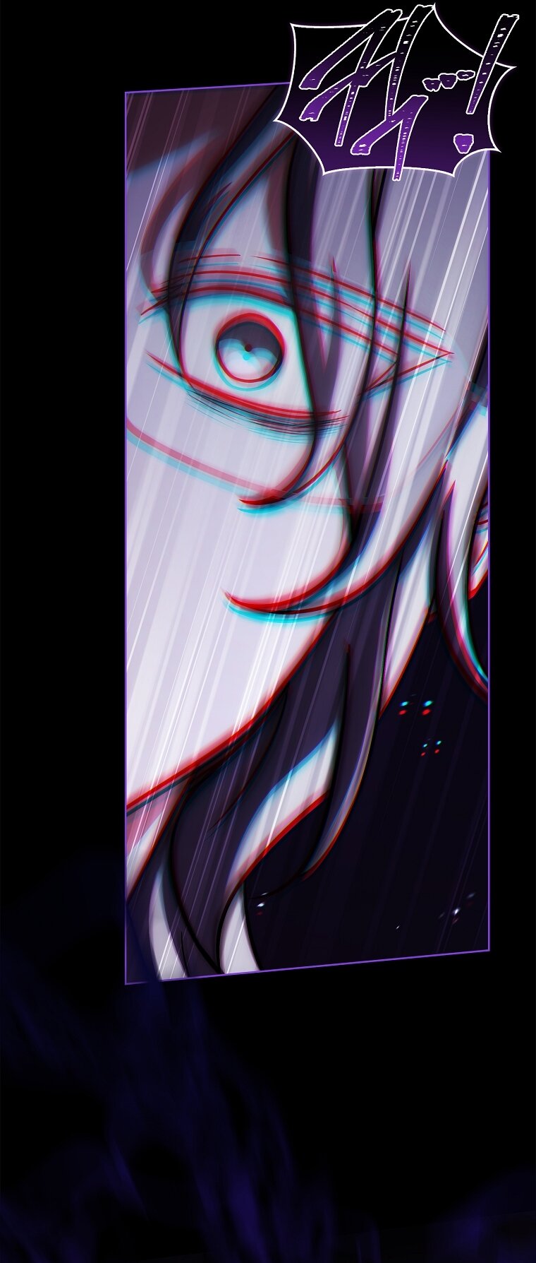 Манга Вся в отца - Глава 39 Страница 76