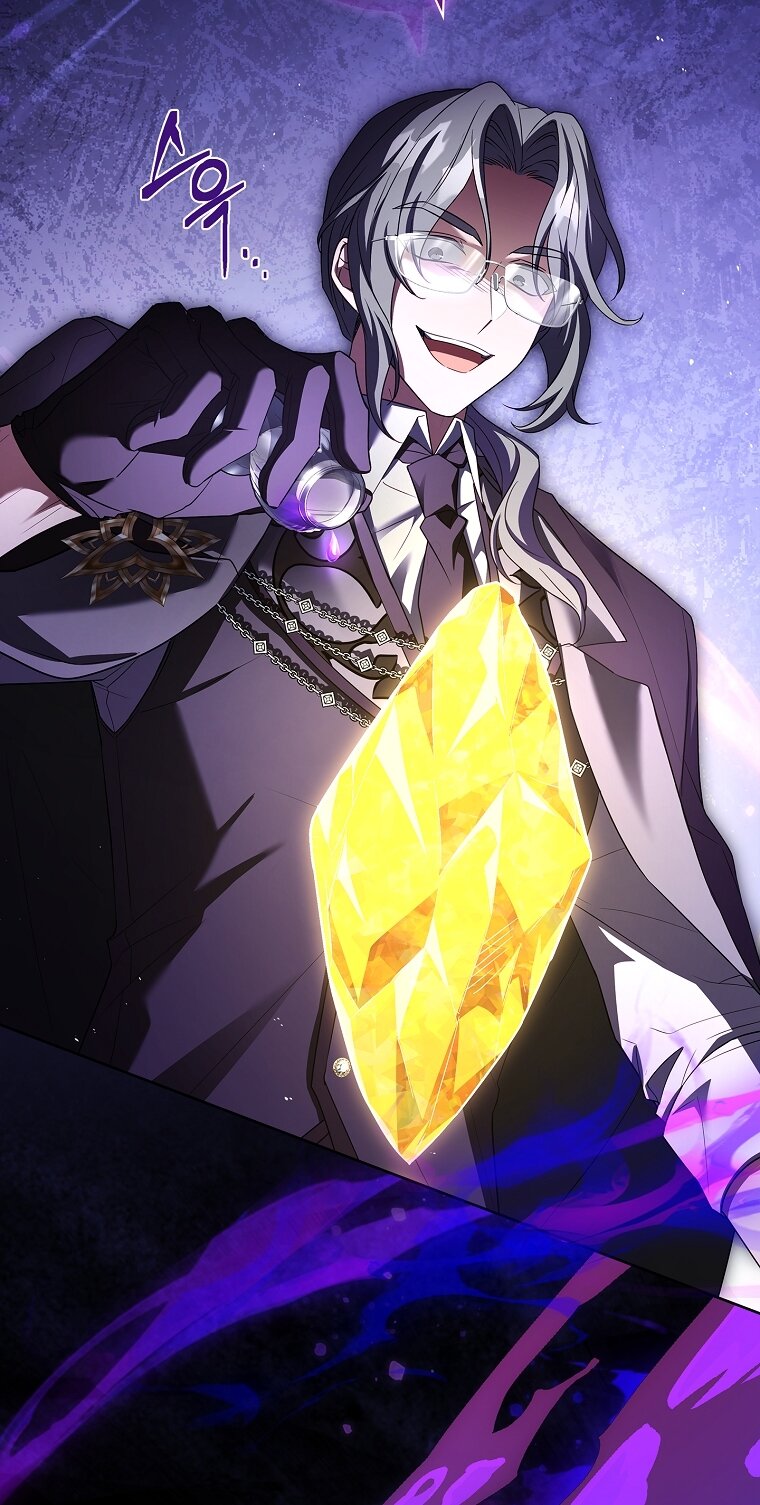 Манга Вся в отца - Глава 39 Страница 71