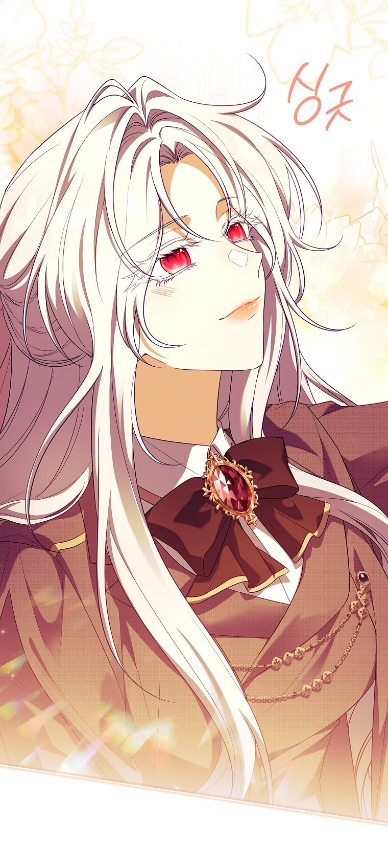 Манга Вся в отца - Глава 39 Страница 51