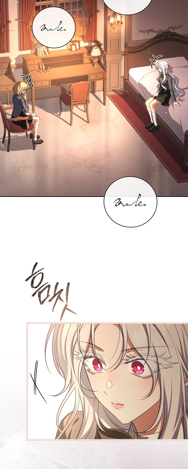 Манга Вся в отца - Глава 39 Страница 81