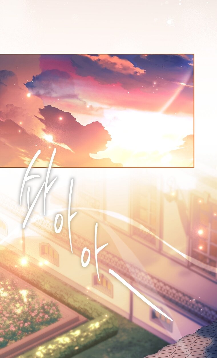 Манга Вся в отца - Глава 39 Страница 28