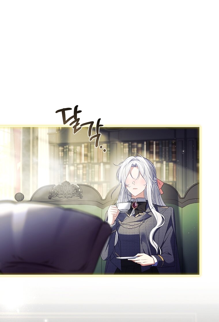 Манга Вся в отца - Глава 39 Страница 4