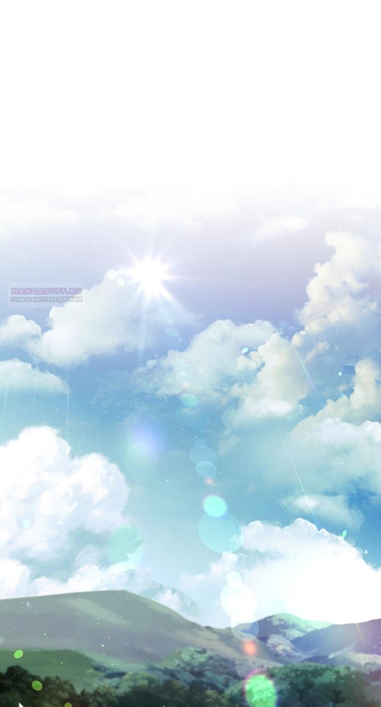 Манга Вся в отца - Глава 39 Страница 2