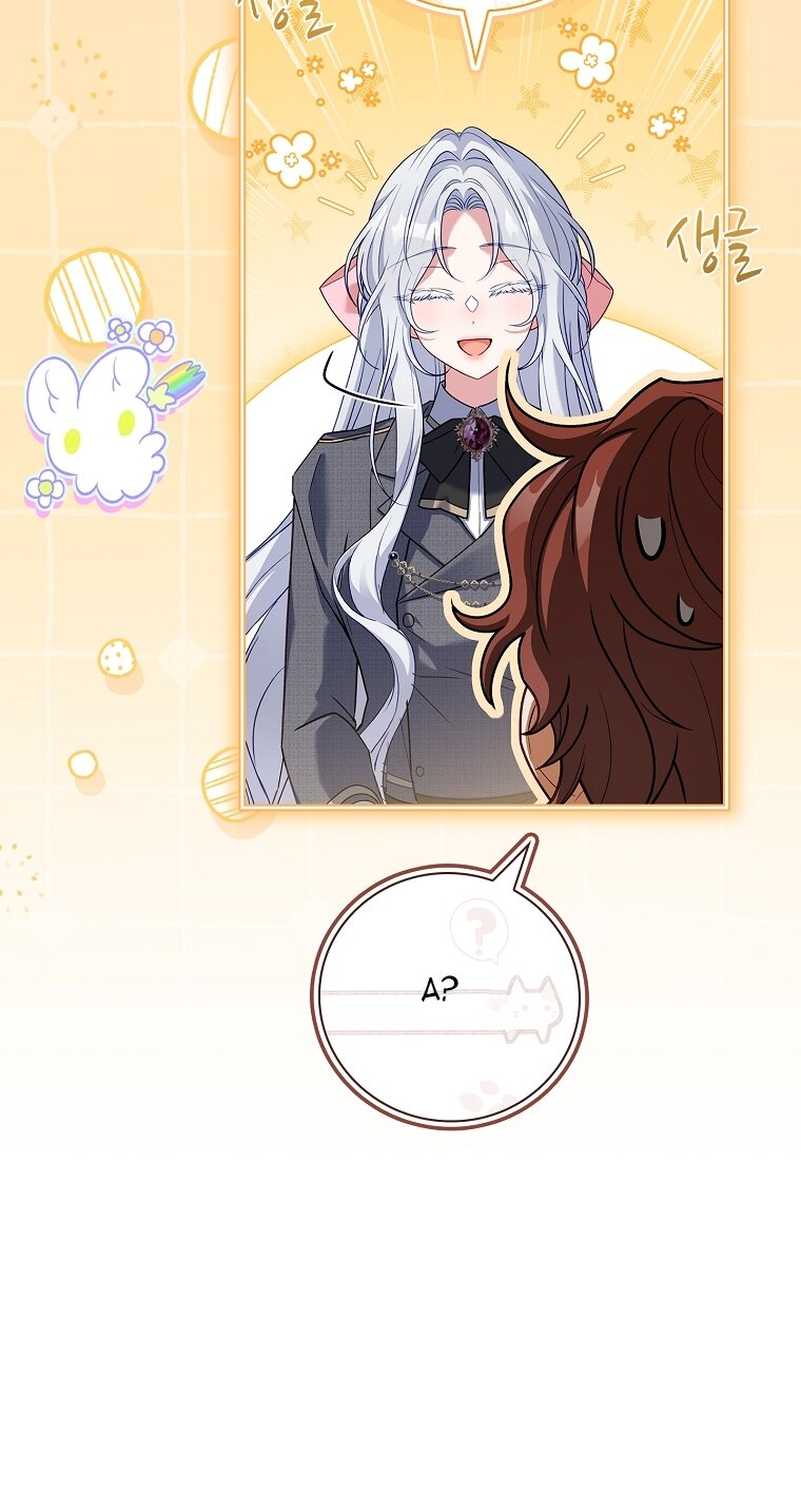 Манга Вся в отца - Глава 39 Страница 48