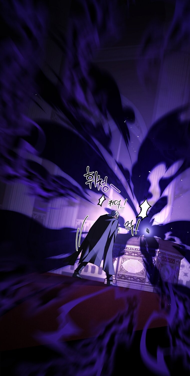 Манга Вся в отца - Глава 39 Страница 77