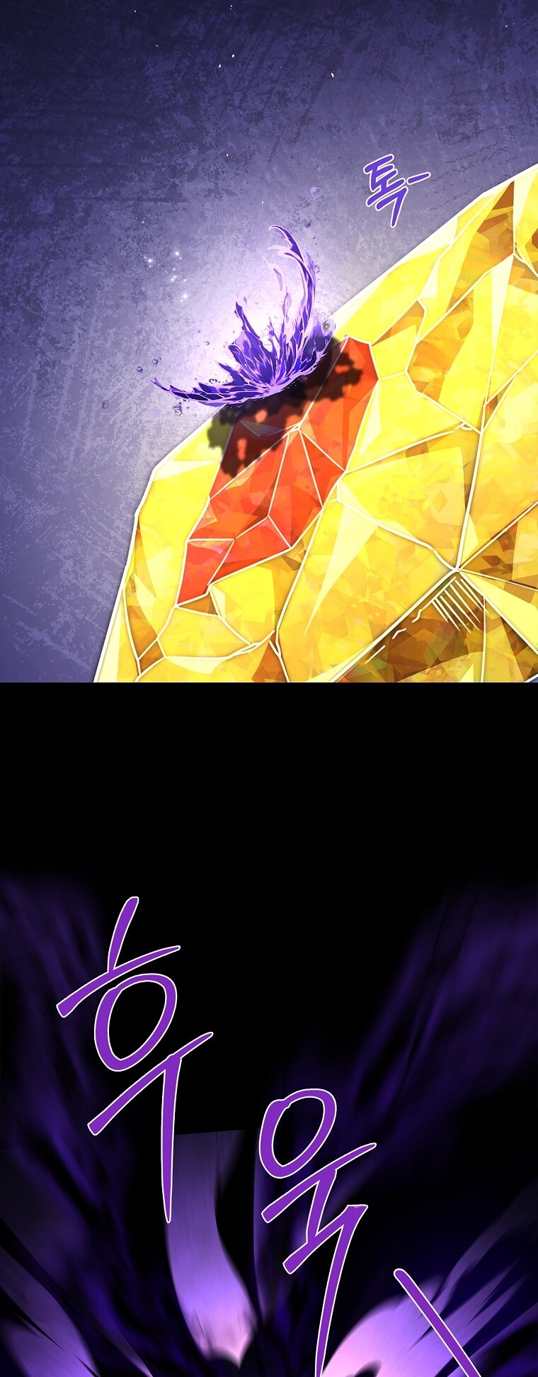 Манга Вся в отца - Глава 39 Страница 73