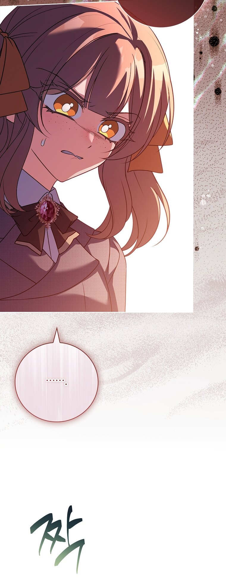 Манга Вся в отца - Глава 38 Страница 47