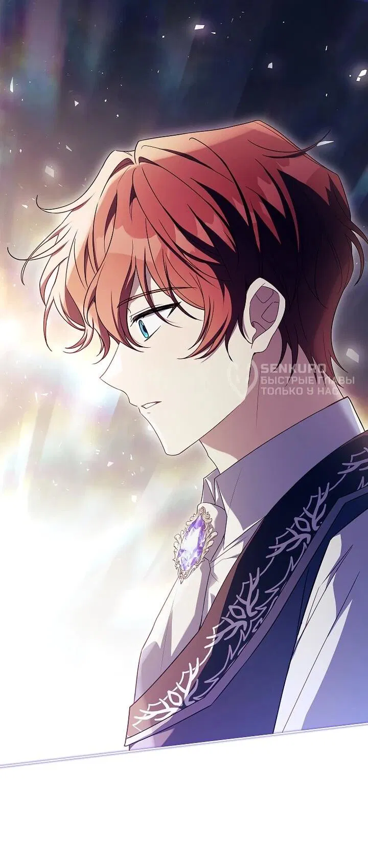 Манга Вся в отца - Глава 45 Страница 8