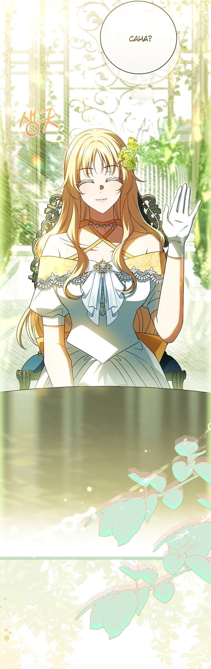 Манга Вся в отца - Глава 45 Страница 63