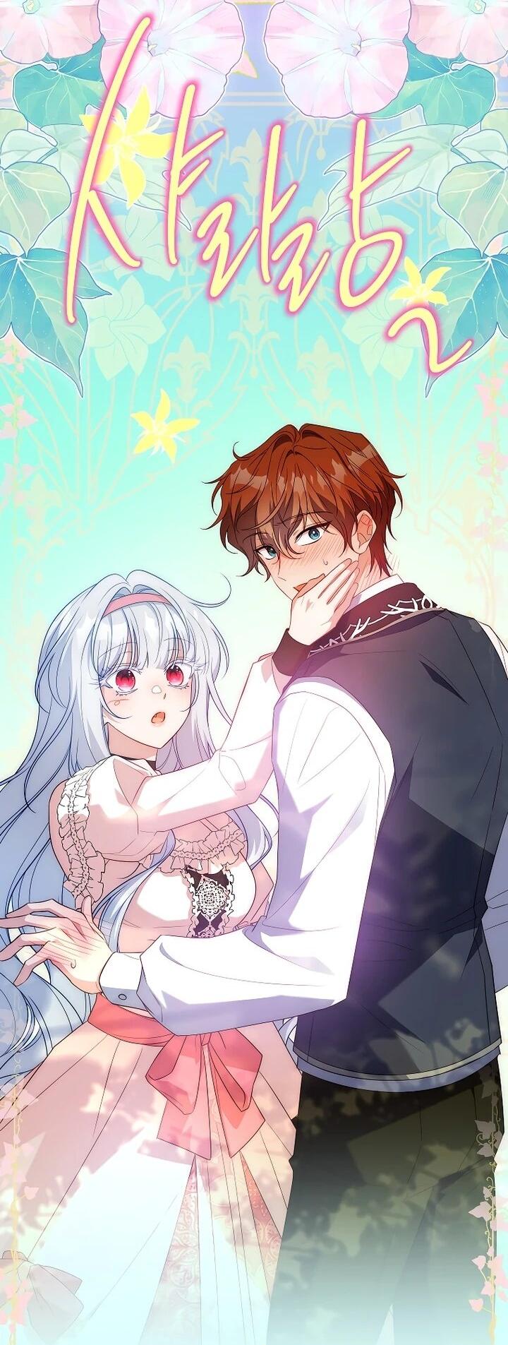 Манга Вся в отца - Глава 44 Страница 2