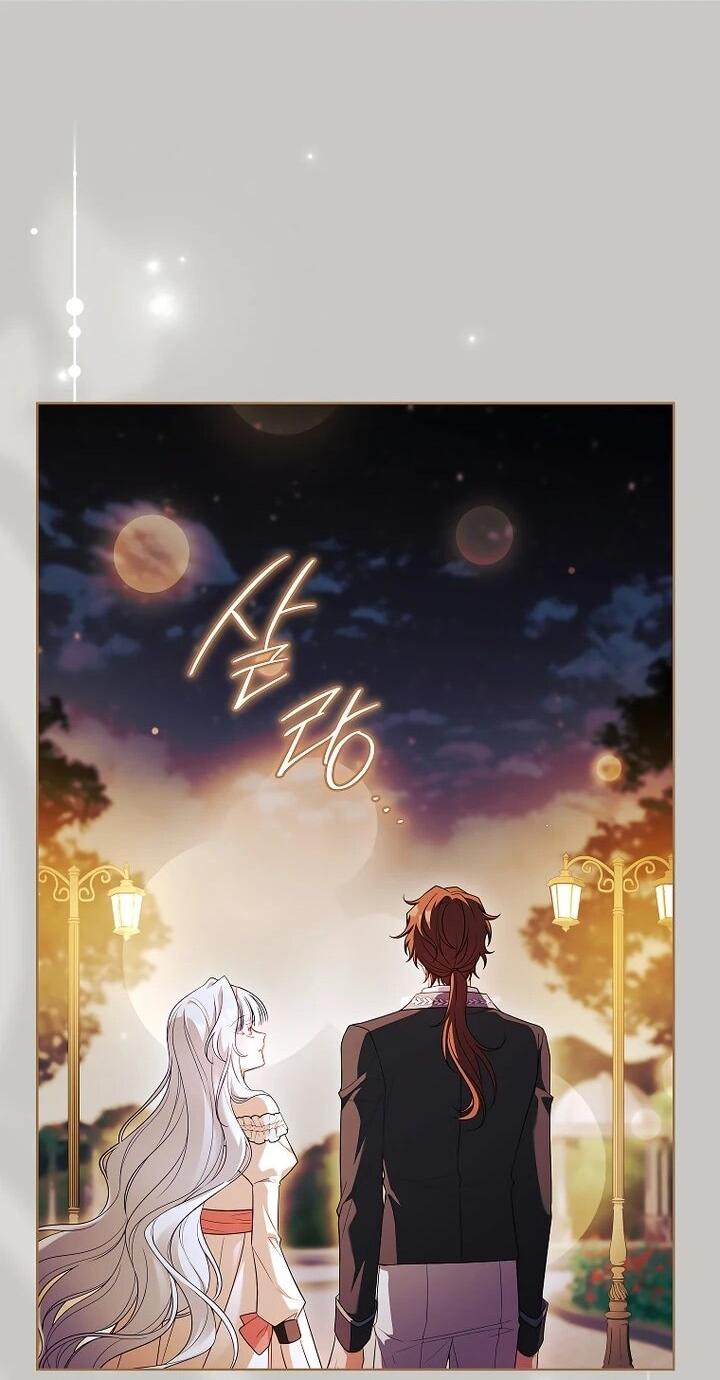 Манга Вся в отца - Глава 44 Страница 24