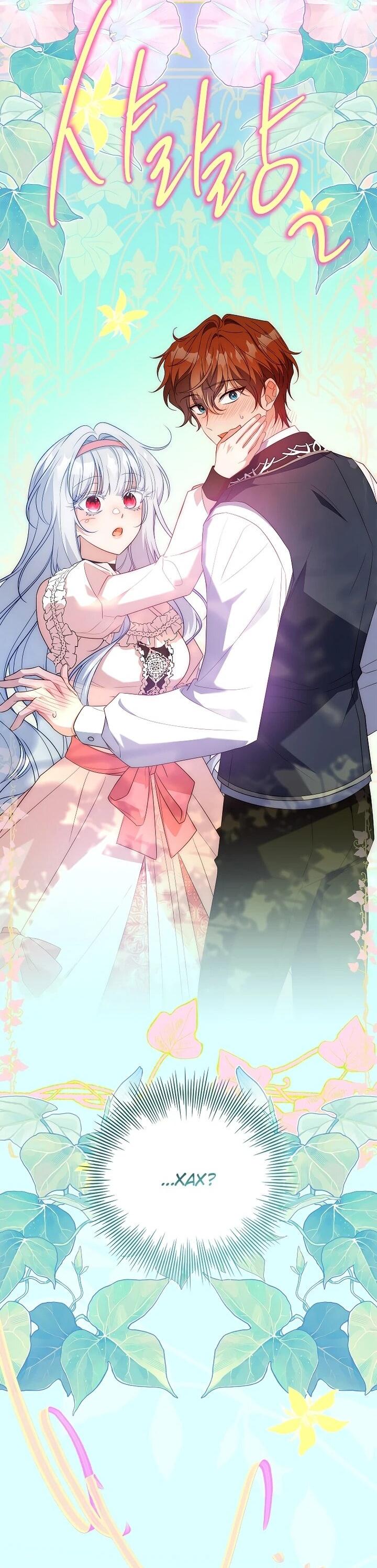 Манга Вся в отца - Глава 43 Страница 59