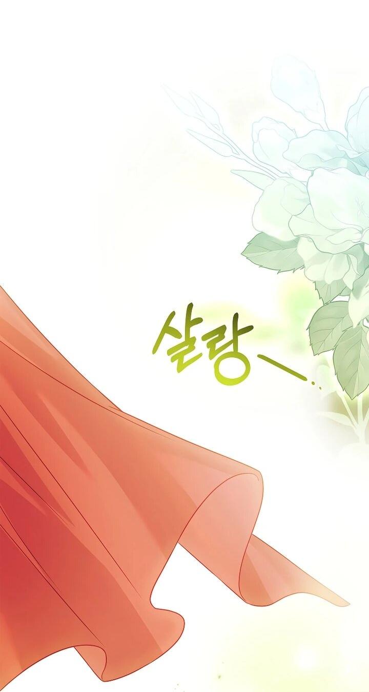 Манга Вся в отца - Глава 43 Страница 28