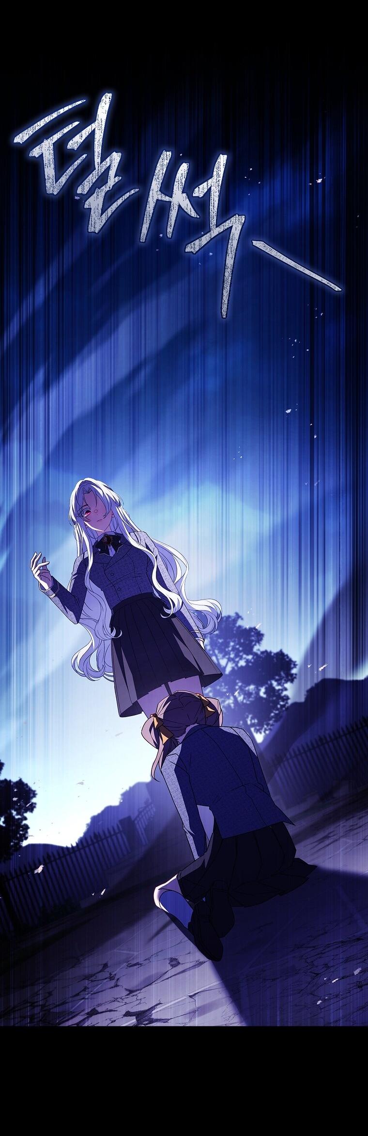 Манга Вся в отца - Глава 42 Страница 17