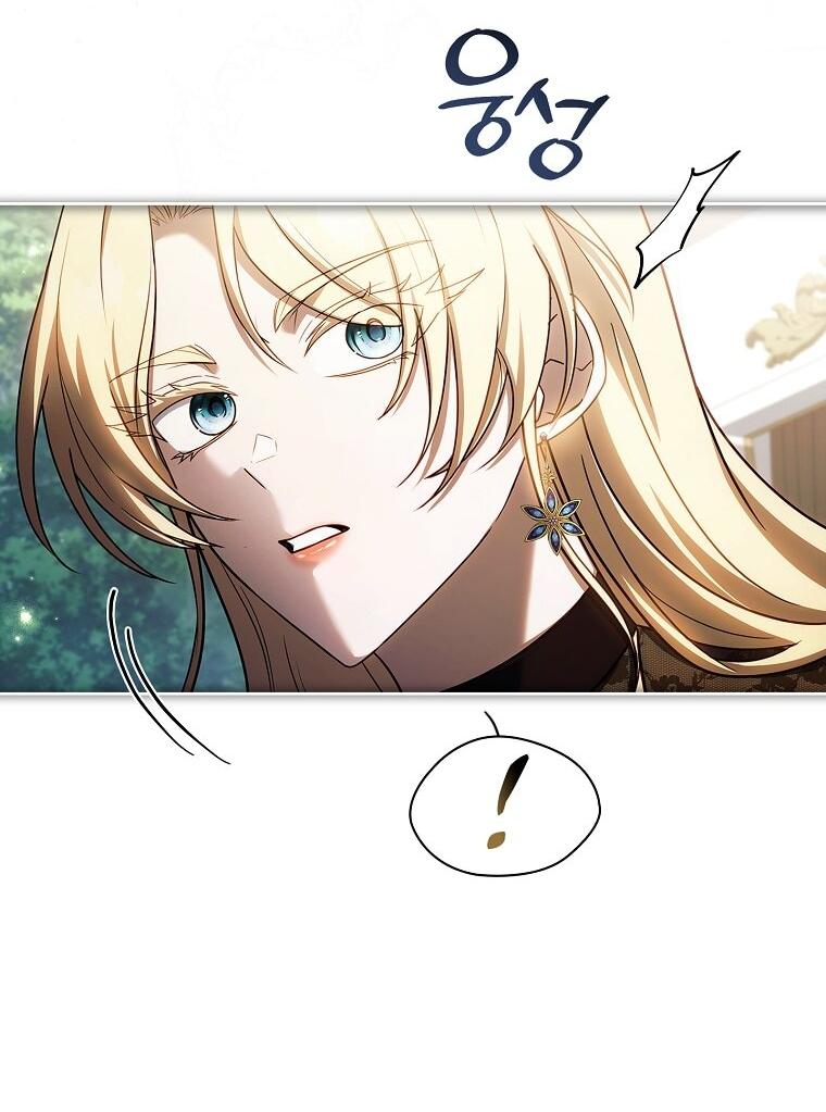 Манга Вся в отца - Глава 42 Страница 38