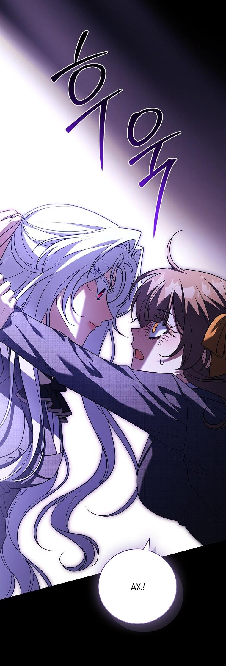 Манга Вся в отца - Глава 42 Страница 13