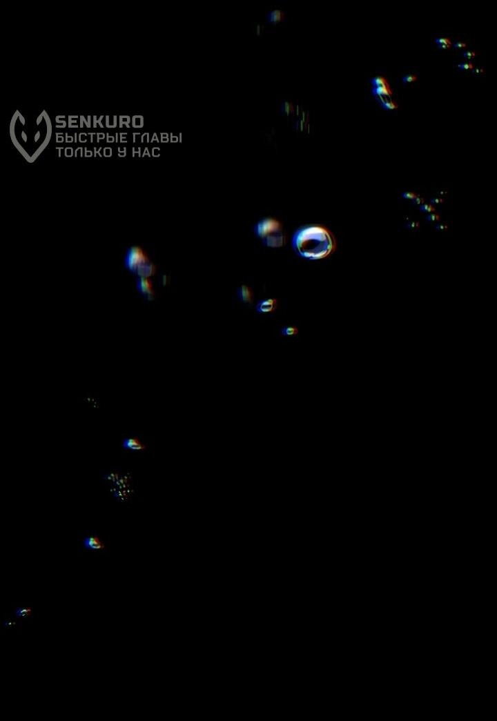 Манга Вся в отца - Глава 47 Страница 48