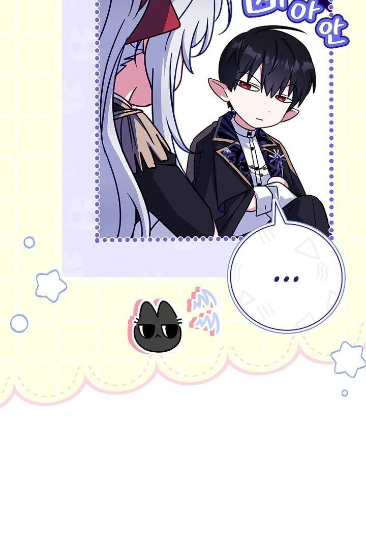 Манга Вся в отца - Глава 48 Страница 53