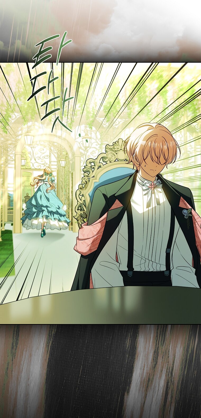 Манга Вся в отца - Глава 49 Страница 32