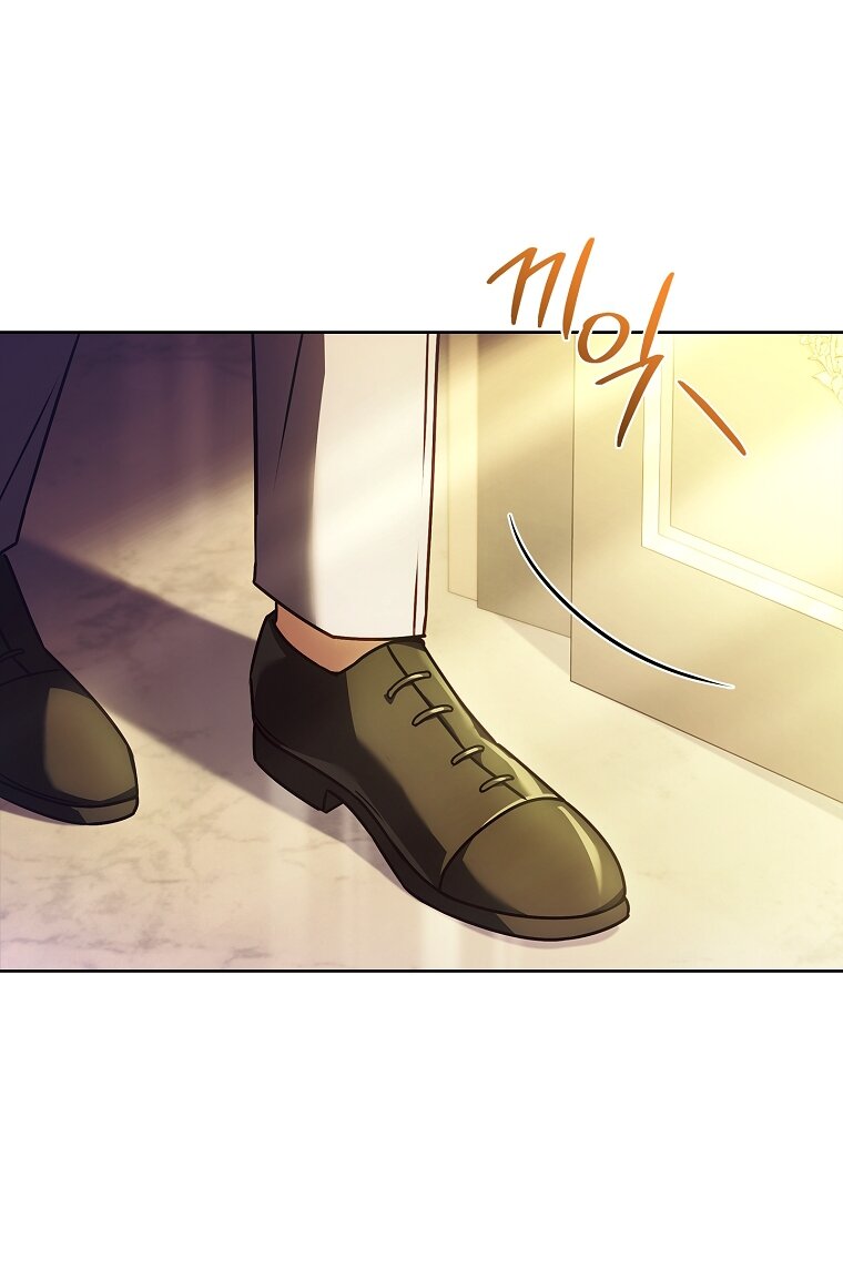 Манга Вся в отца - Глава 49 Страница 67