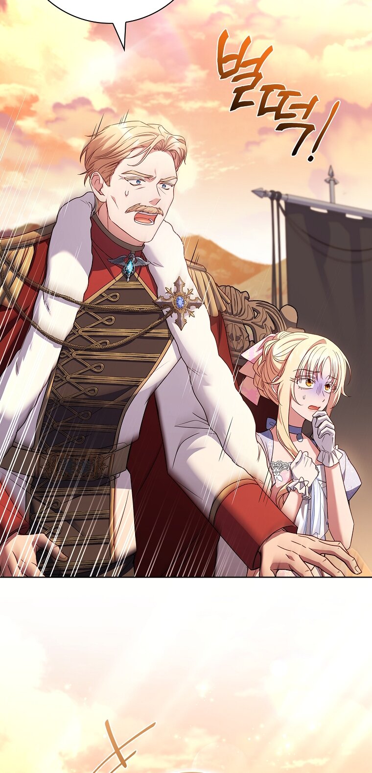 Манга Вся в отца - Глава 49 Страница 15