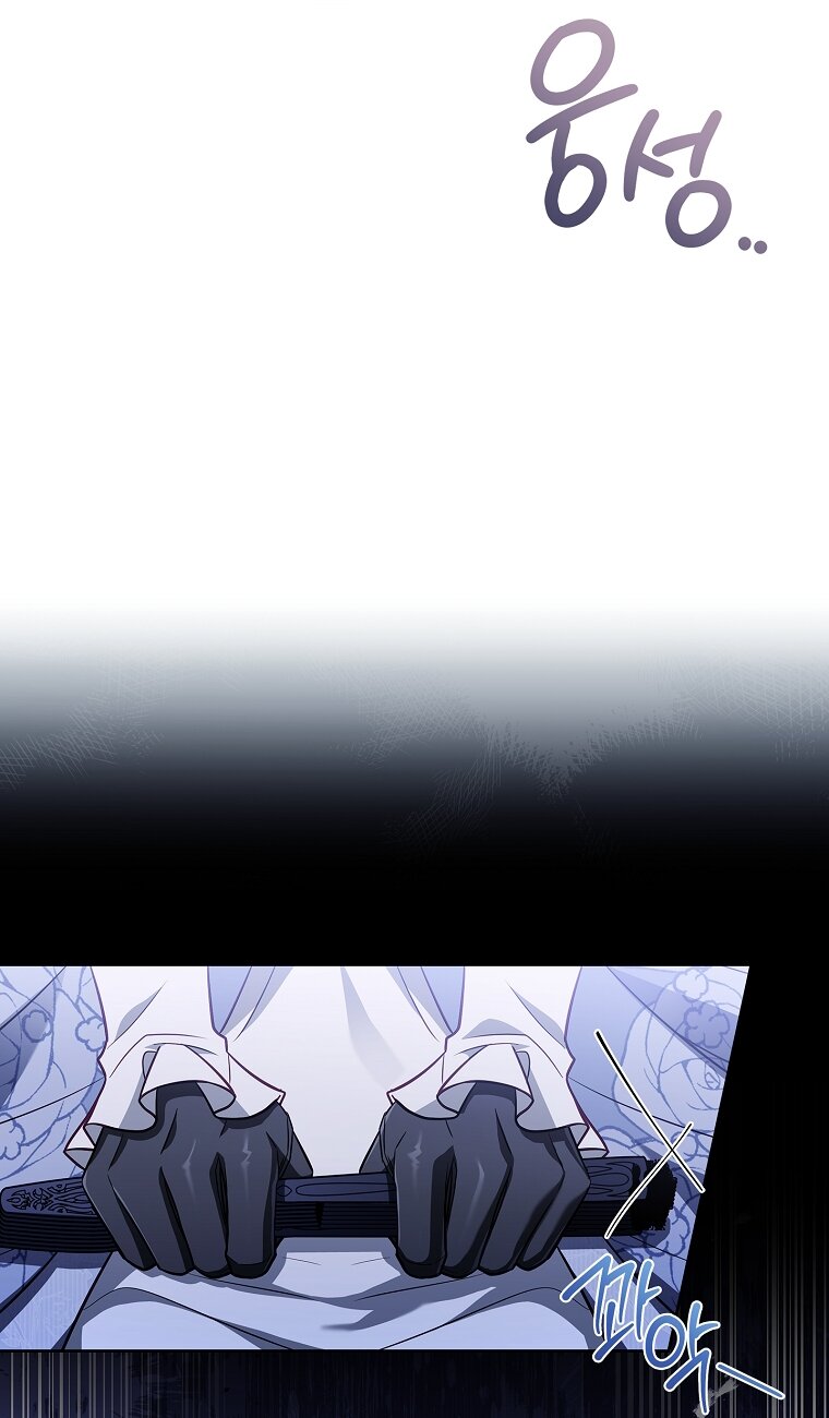 Манга Вся в отца - Глава 49 Страница 17