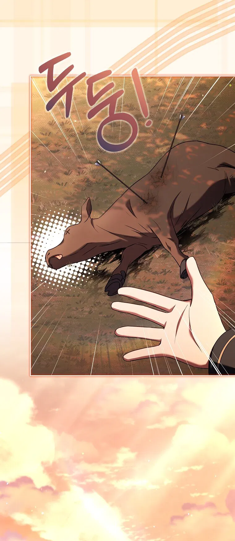 Манга Вся в отца - Глава 49 Страница 4