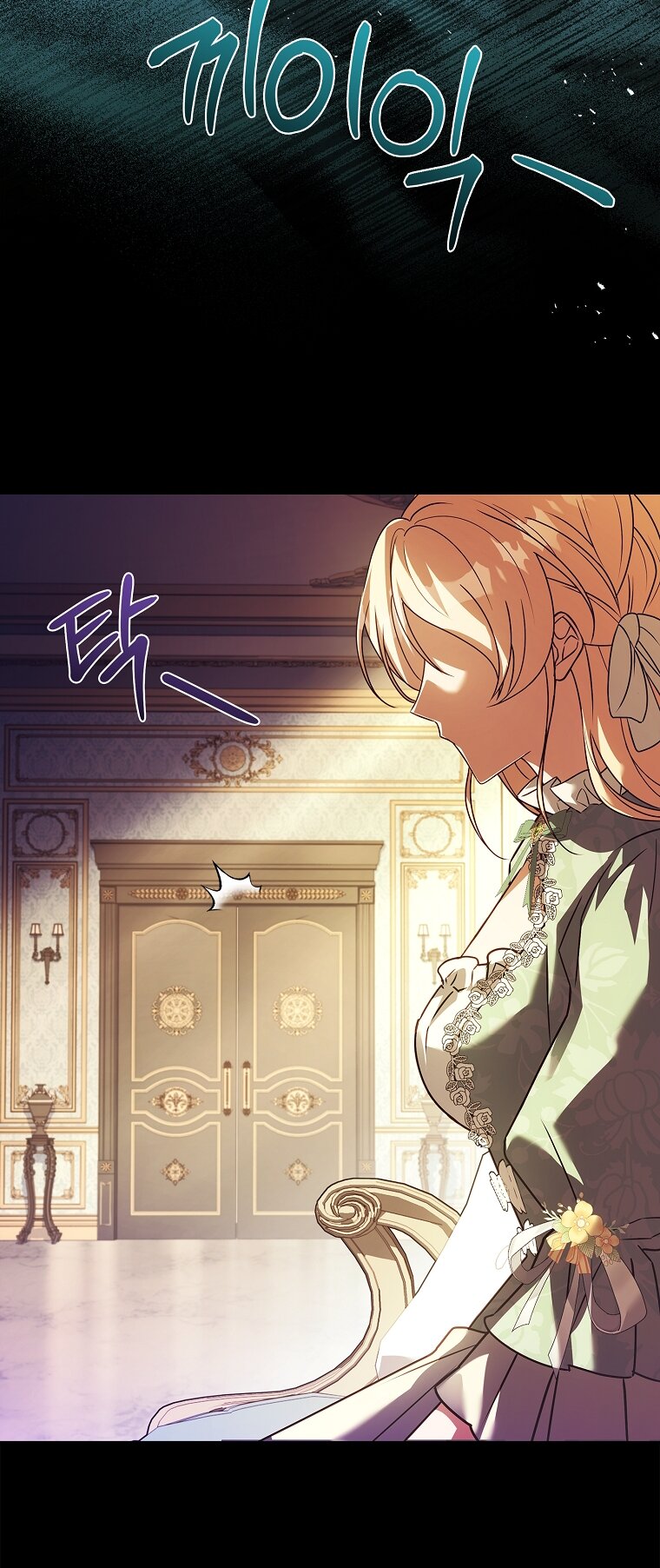 Манга Вся в отца - Глава 49 Страница 64