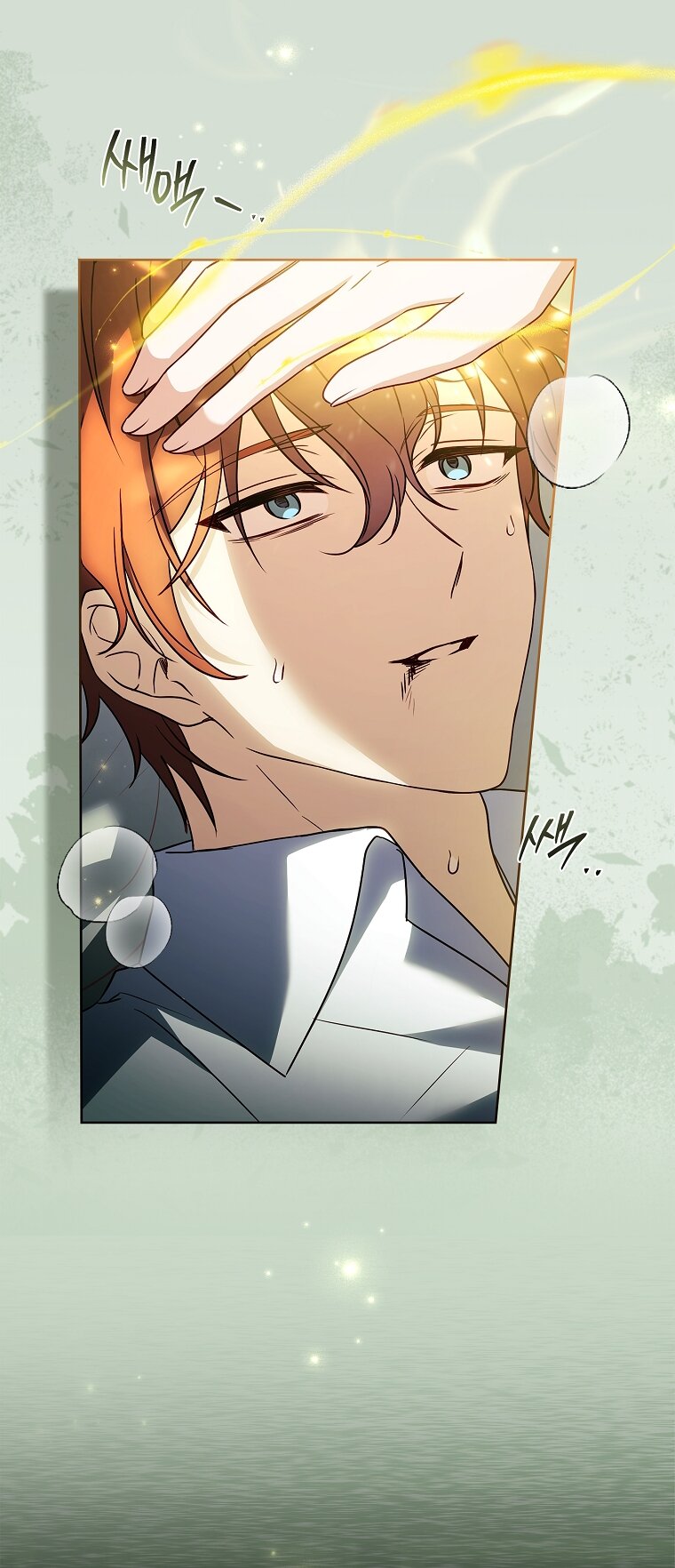 Манга Вся в отца - Глава 50 Страница 37