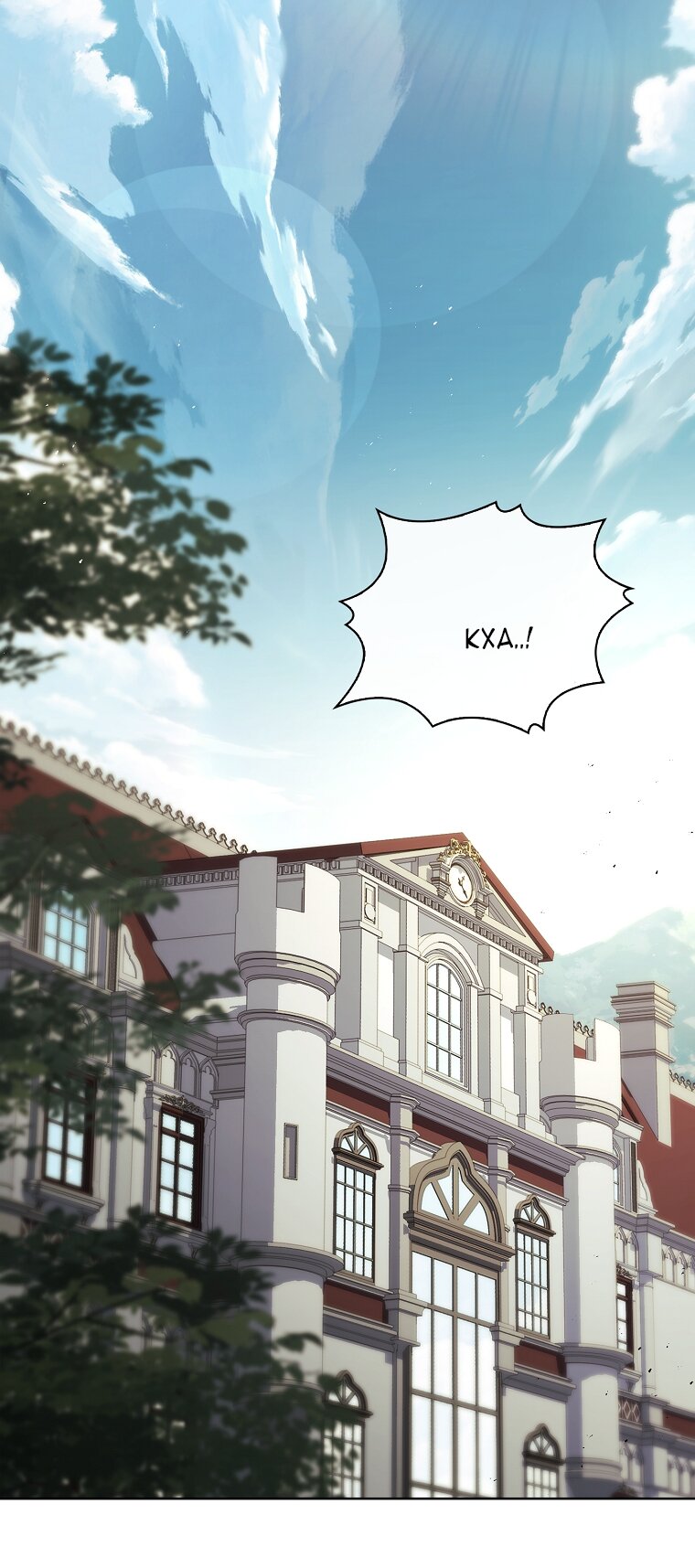 Манга Вся в отца - Глава 50 Страница 27