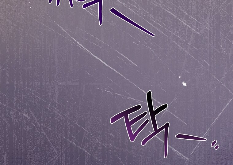 Манга Вся в отца - Глава 50 Страница 71