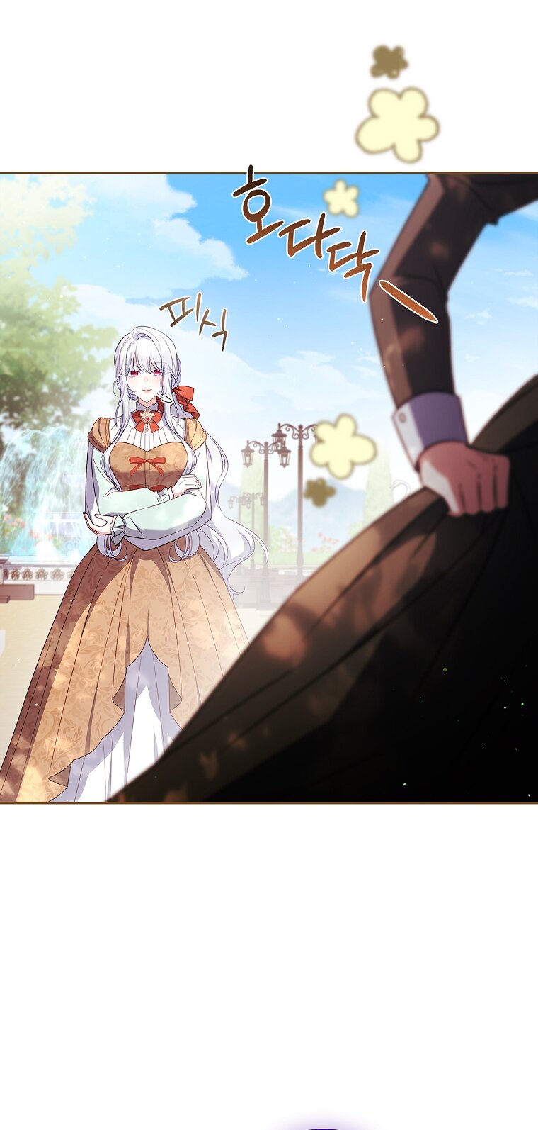 Манга Вся в отца - Глава 50 Страница 16