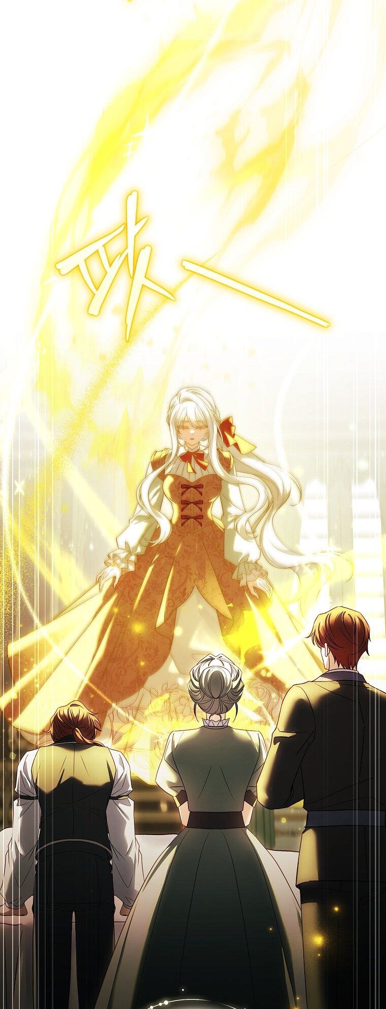 Манга Вся в отца - Глава 50 Страница 31