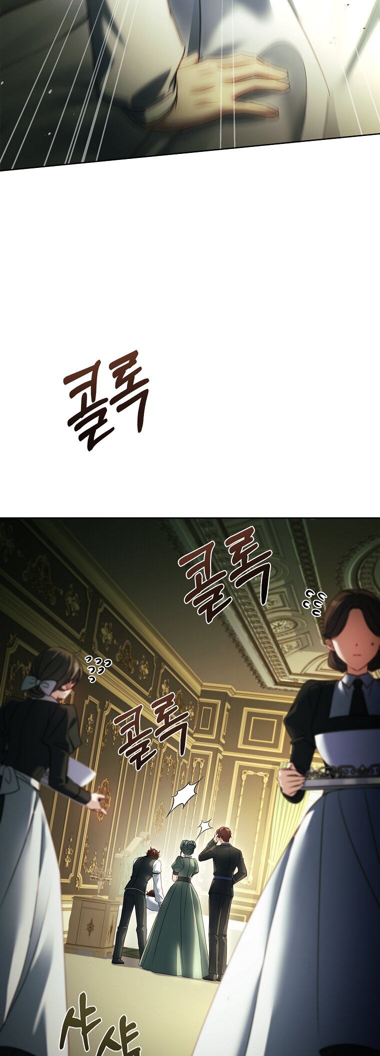 Манга Вся в отца - Глава 50 Страница 29