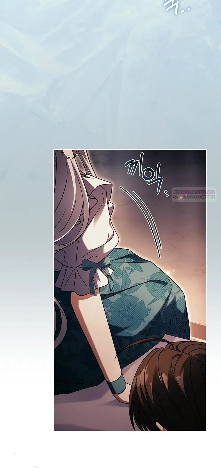 Манга Вся в отца - Глава 52 Страница 26