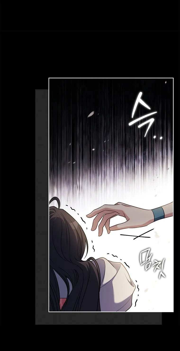 Манга Вся в отца - Глава 52 Страница 20