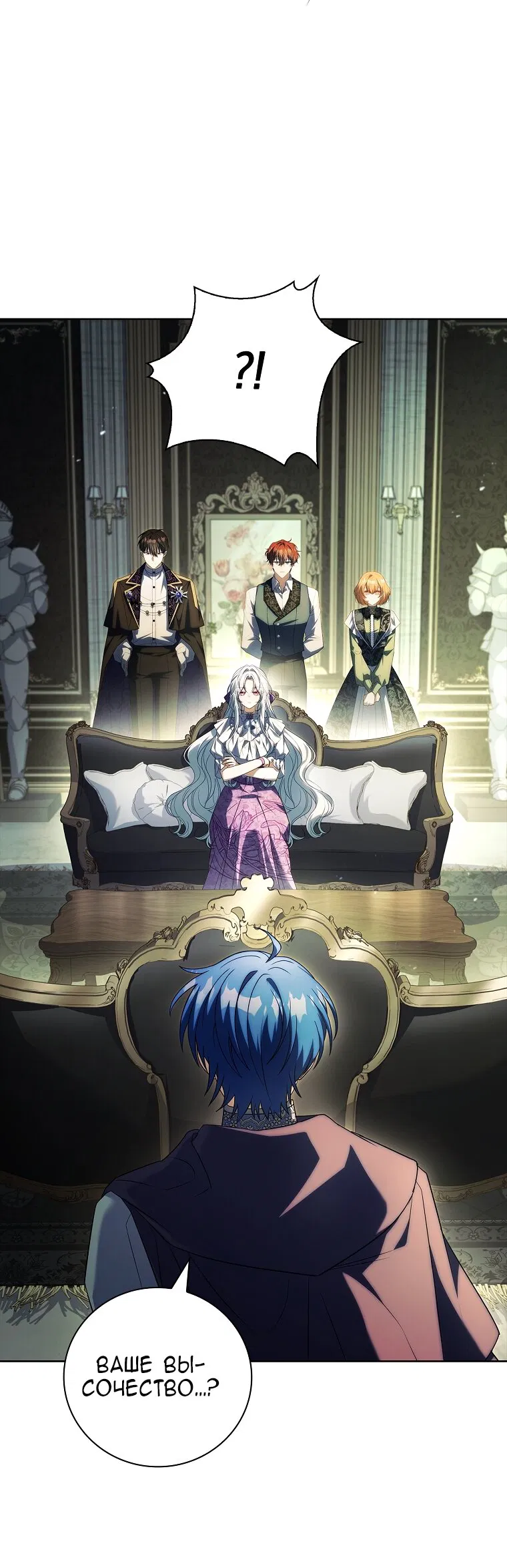 Манга Вся в отца - Глава 52 Страница 51