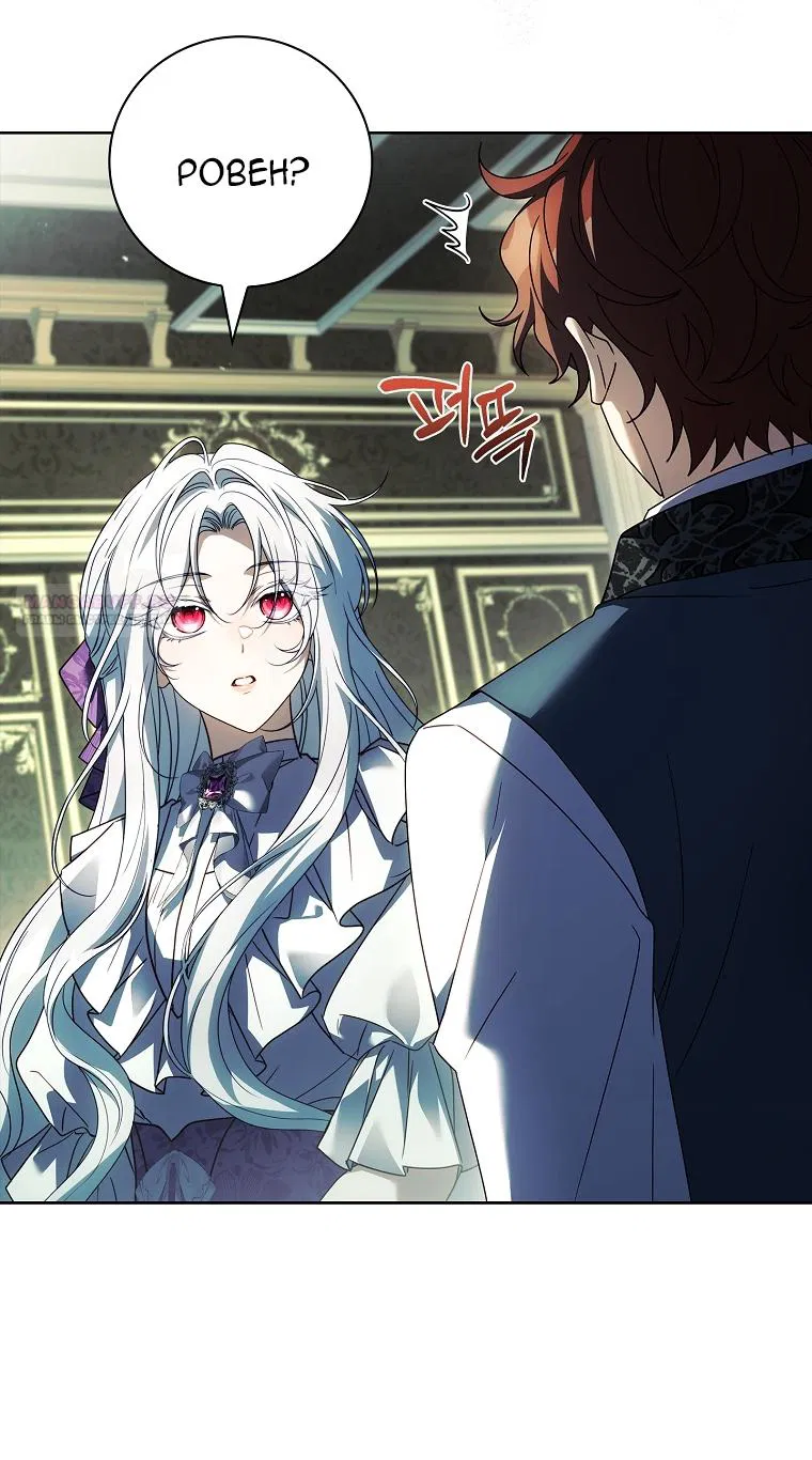 Манга Вся в отца - Глава 52 Страница 66