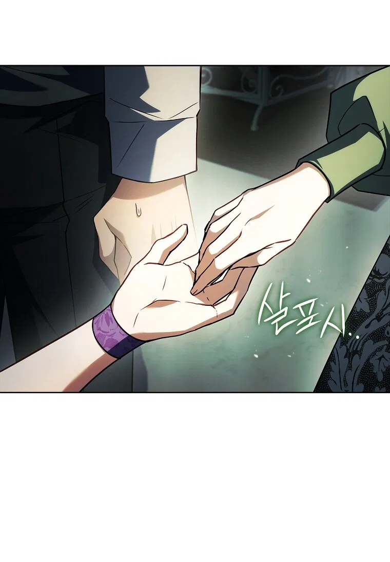 Манга Вся в отца - Глава 52 Страница 61