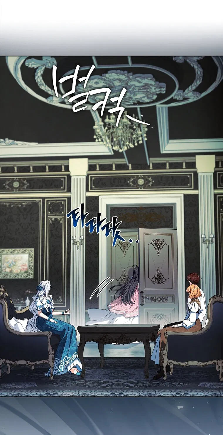 Манга Вся в отца - Глава 52 Страница 11