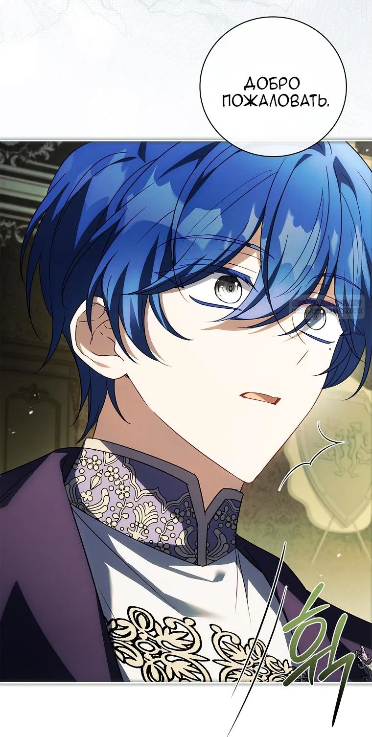 Манга Вся в отца - Глава 52 Страница 50