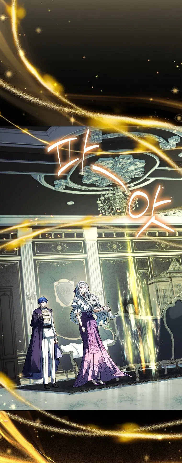 Манга Вся в отца - Глава 52 Страница 68